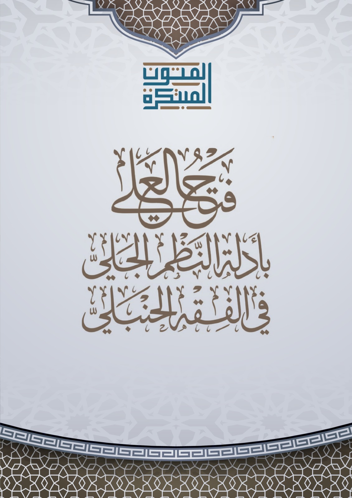 WhatsApp Image 2026-01-21 at 10.43.53 PM