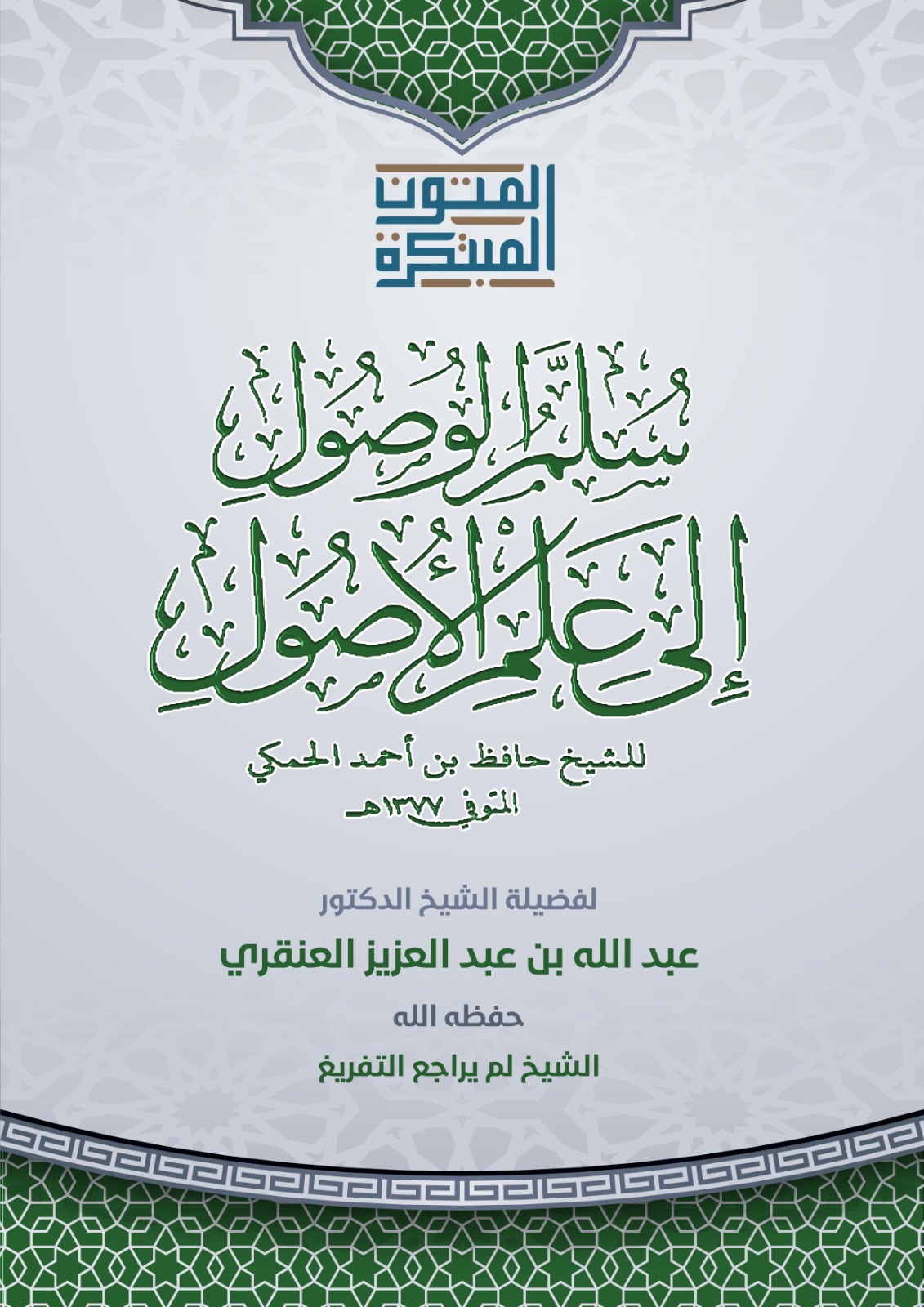 WhatsApp Image 2026-01-21 at 10.59.47 PM (1)