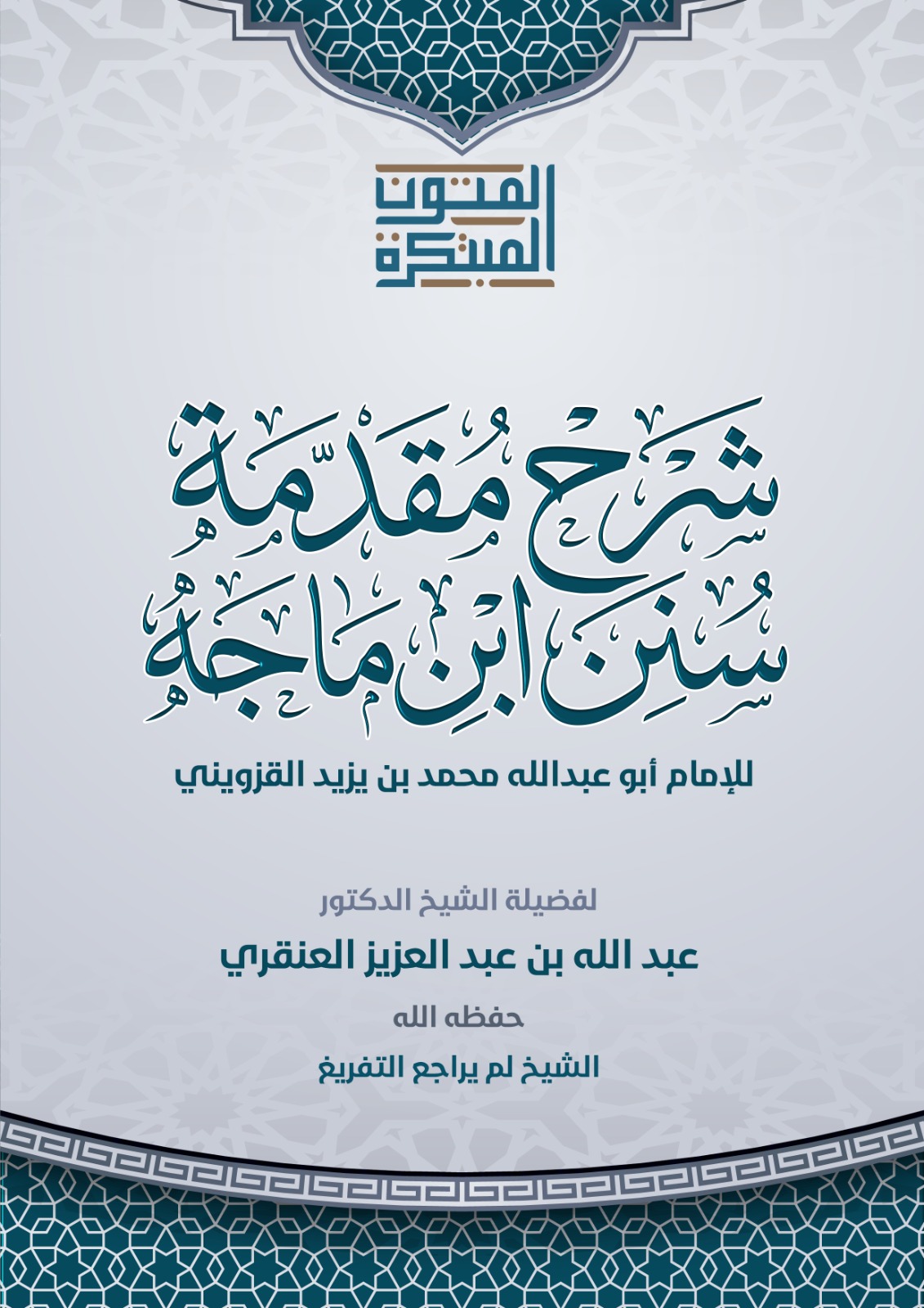 WhatsApp Image 2026-01-21 at 10.59.47 PM